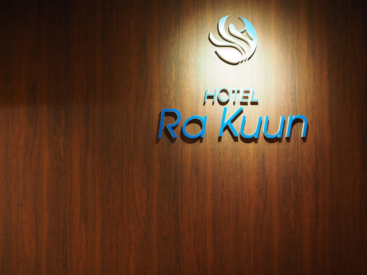 Hotel Ra Kuun Хаконе Экстерьер фото